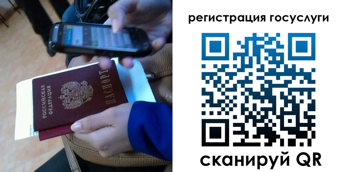 прописка 2025 в Нижнекамске